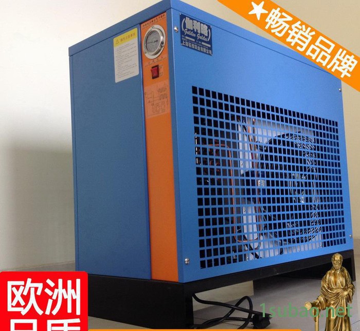 湖南冷冻干燥机 汉盟冷冻式干燥机 冷冻机 销售新图3