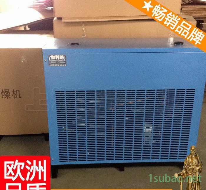 湖南冷冻干燥机 汉盟冷冻式干燥机 冷冻机 销售新图2