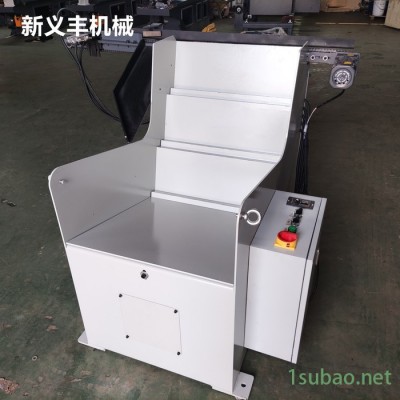 新义丰自动供料设备 推料机 理料机 排料机