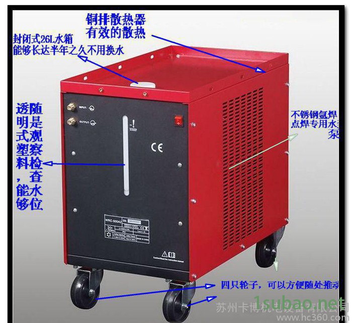 低温冷水机2.7P冷水机水冷式冷水机经销原装冷冻机风冷经久耐图2