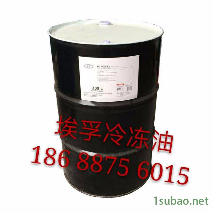 供应埃孚EF-POE-32 埃孚冷媒压缩机冷冻油POE系列全合成冷冻机油图5