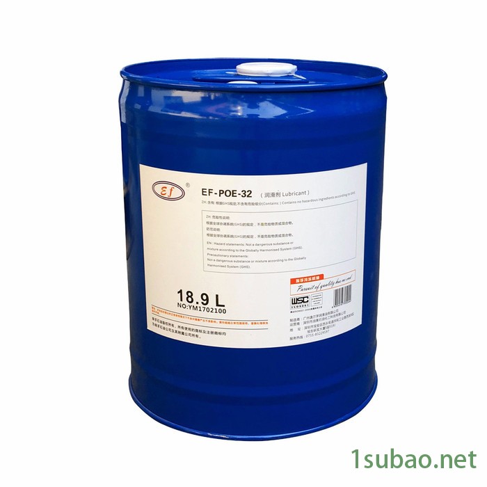 供应埃孚EF-POE-32 埃孚冷媒压缩机冷冻油POE系列全合成冷冻机油图2