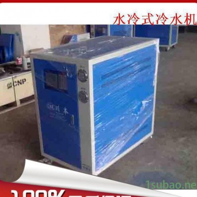 生产销售3HP（3匹）水冷式冷冻机9KW制冷量冷水机冰水机