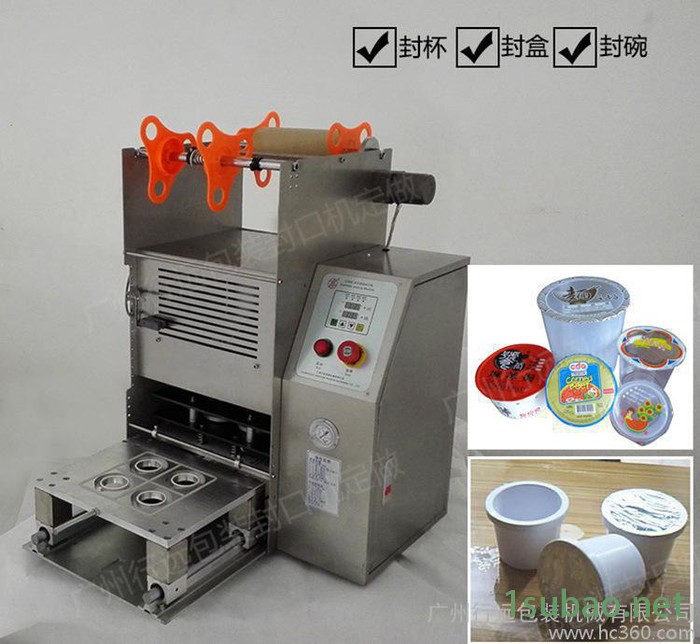 半自动封杯机塑料杯封口机纸杯热封机广州行远包装机械定制仅需7天图2