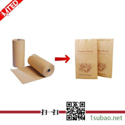 **】包装机械制造商面包袋全自动高速淋膜纸袋机