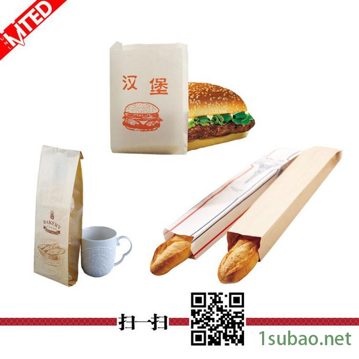 **】包装机械制造商面包袋全自动高速淋膜纸袋机图2