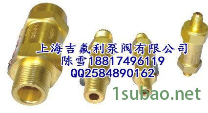 供应11GG16MN-TF冷冻机用安全阀图2