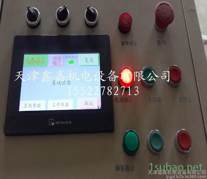 天津鑫嘉机电设备有限公司钢带箱生产设备 公母扣双排孔打扣机 插扣箱舌型扣 木包装机械图3