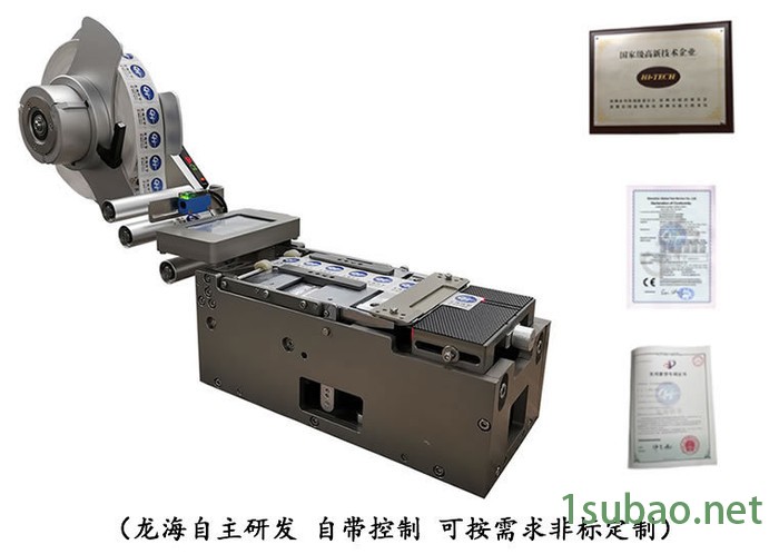 龙海环宇飞达标签喂料器送料器  配合机械手自动供料器  标签自动分离机 高精度供料器 贴标机图3