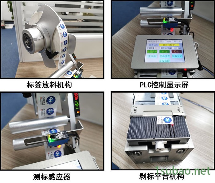 龍海環(huán)宇飛達標(biāo)簽喂料器送料器  配合機械手自動供料器  標(biāo)簽自動分離機 高精度供料器 貼標(biāo)機