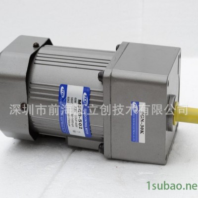 微型减速机,包装机械专用微型减速机 60W  30比 50RPM