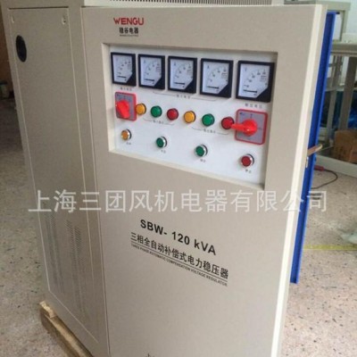 三相补偿式电力稳压器 SBW-100KVA包装机械 数控机床专用稳压器