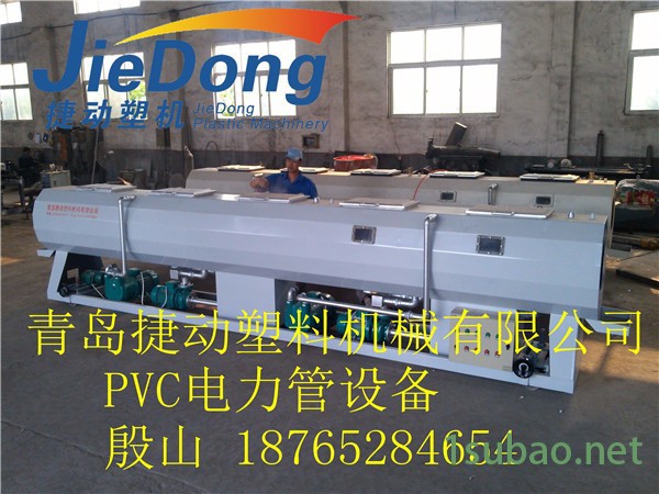 供应捷动PVC管材生产线 PVC线管PVC水管生产设备图2