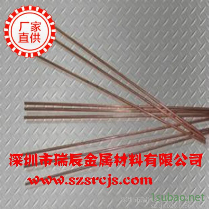 冷冻机拉伸2.5*500磷铜焊条图3