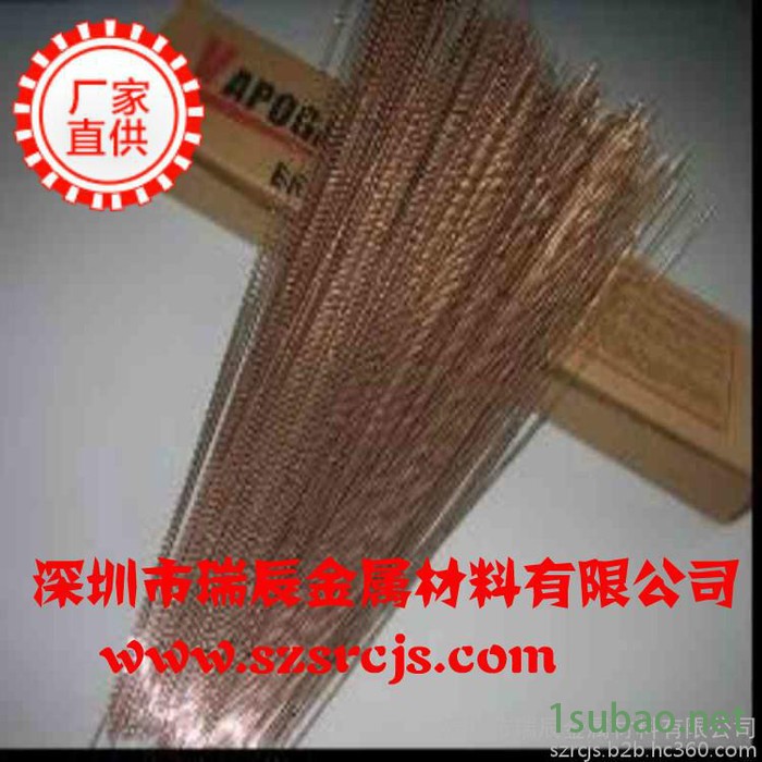 冷冻机拉伸2.5*500磷铜焊条图2