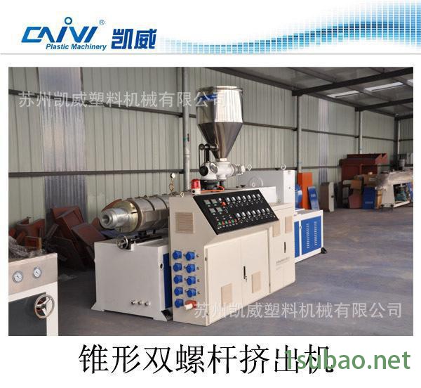 张家港SJ系列锥形双螺杆挤出机/管材生产线/管材生产图2