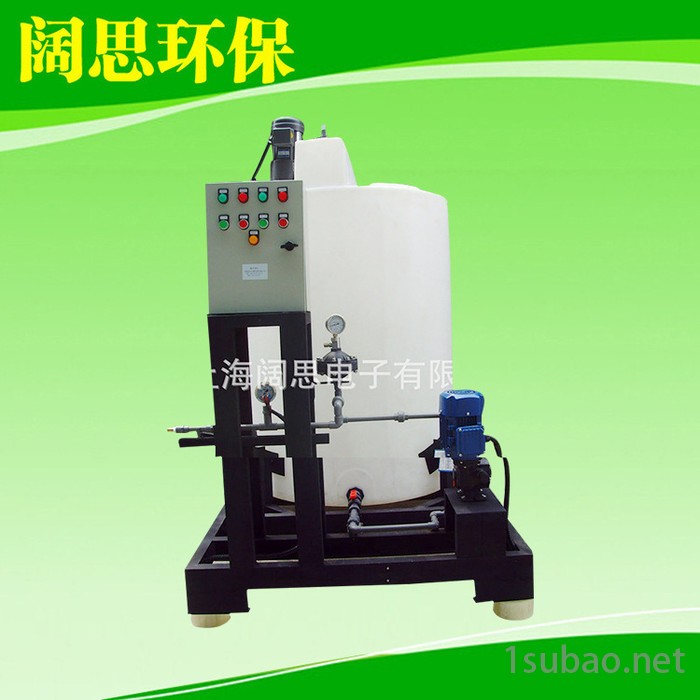 Ainfo爱福 全自动絮凝剂加药装置 阻垢剂投加系统 杀菌剂消毒装置图5