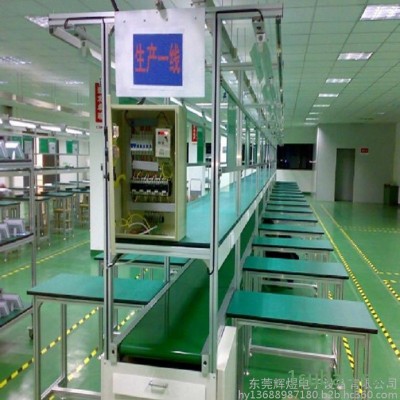 东莞电子产品生产流水线 管材生产线 插件生产线滚筒流水线