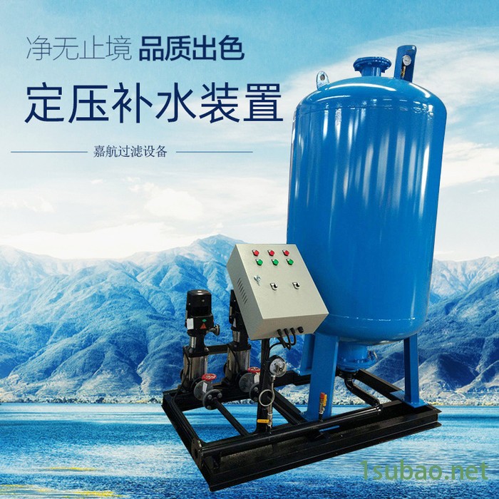 嘉航 定压补水装置 隔膜式定压补水装置 囊式定压补水装置 全自动定压补水装置  操作简单图5