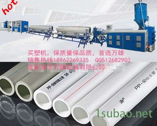 pe管材生产线;pvc管材生产线;ppr管材生产线;回收造粒生产线;挤出机;图3