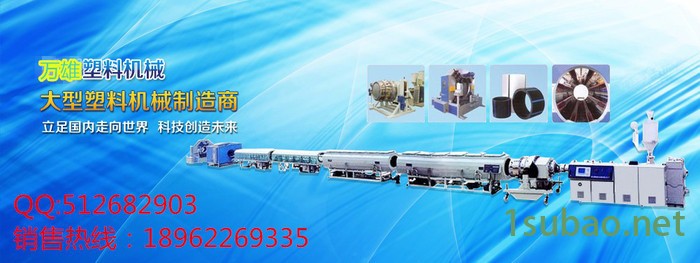 pe管材生产线;pvc管材生产线;ppr管材生产线;回收造粒生产线;挤出机;图4