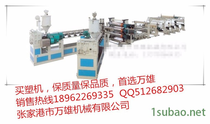 pe管材生产线;pvc管材生产线;ppr管材生产线;回收造粒生产线;挤出机;图5