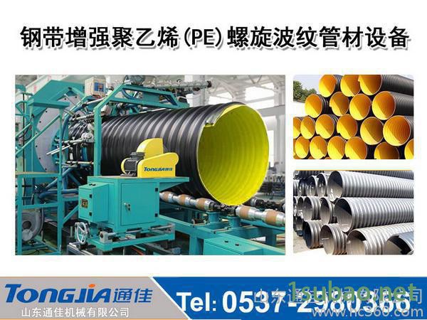 一出四挤出机建筑管材生产线图2