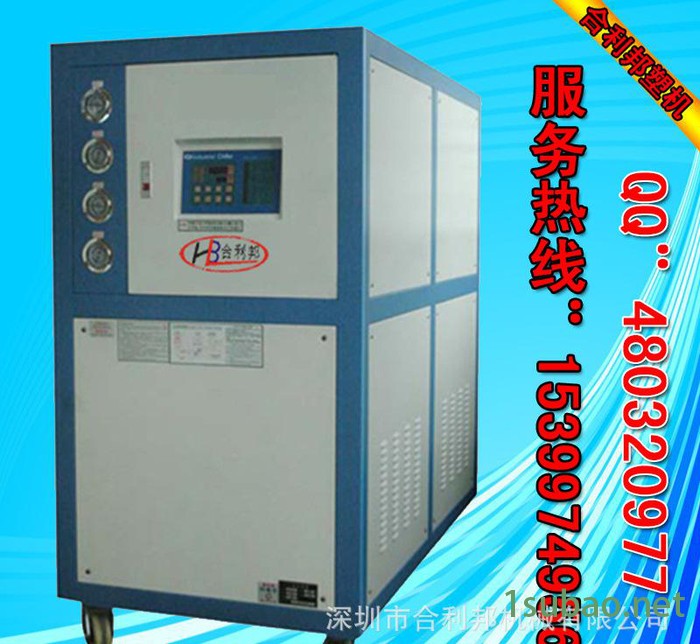 深圳注塑专用冷水机，注塑冷水机价格/合利邦注塑专用冷冻机图3