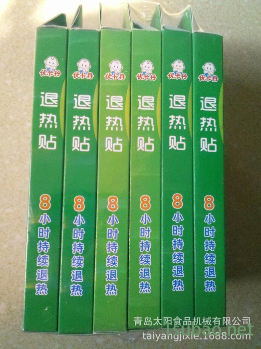 供应青岛太阳食品机械FMS-450热缩机、下送纸包装机 热缩机、自动供料机、下送纸包装机图1