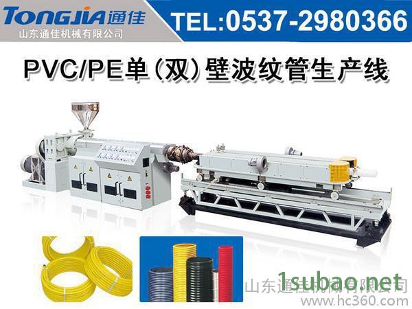 一出四挤出机建筑管材PVC穿线管生产线山东通佳塑料管材机械设备图2