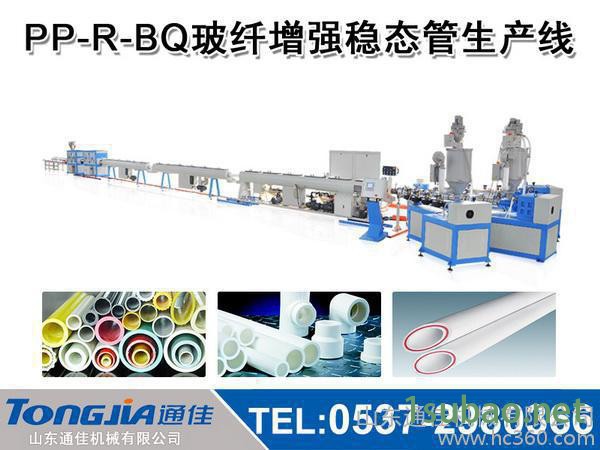 一出四挤出机建筑管材PVC穿线管生产线山东通佳塑料管材机械设备图3