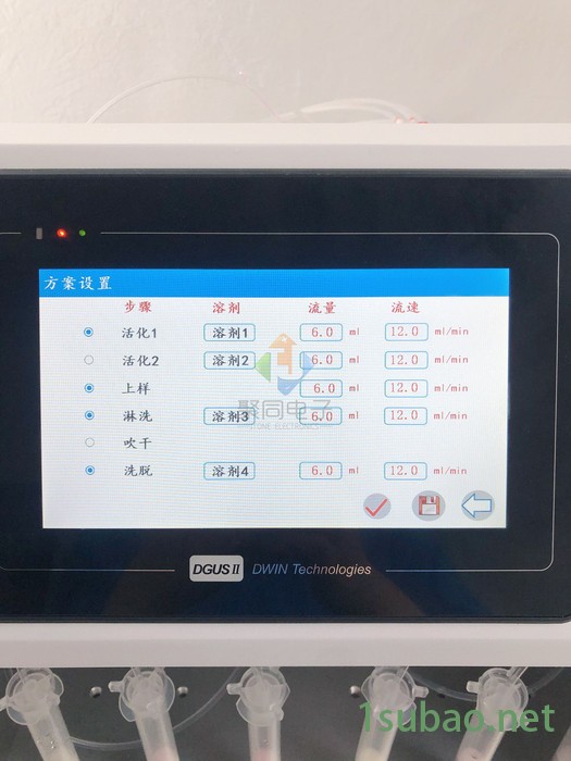 快速浓缩全自动SPE固相萃取装置正压进样图5