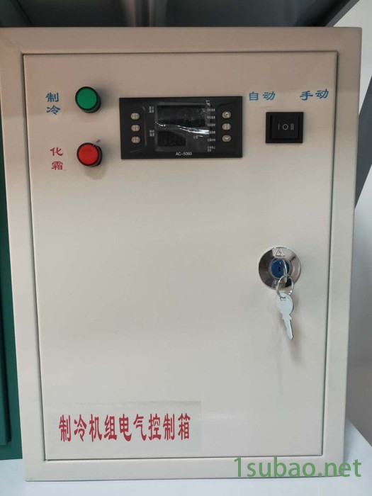 德国比泽尔机组4GE-23水果制冷压缩机冷库机组4NES-20食品风冷凝器冷冻机组图3