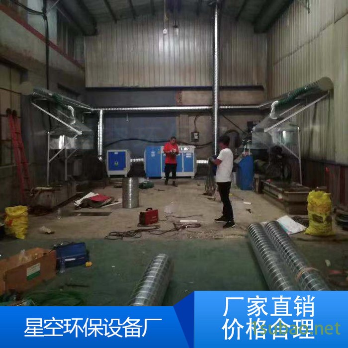 【星空】废气除臭装置，废气回收净化装置  ** 价格合理图5