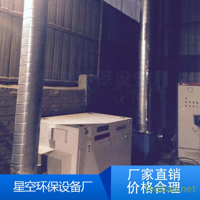 【星空】废气除臭装置，废气回收净化装置  ** 价格合理图7