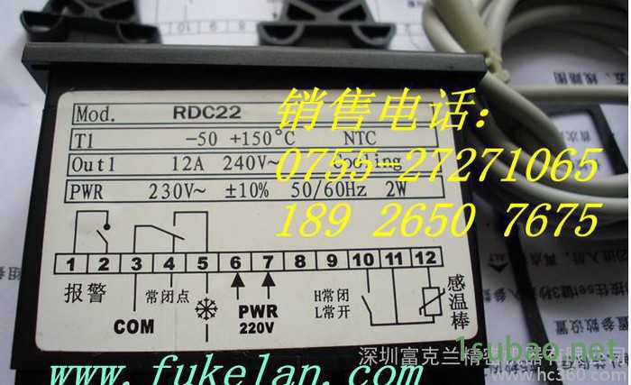 【lae】全系列温控表RDC22冷水机冷冻机冷库用温控器温度图2