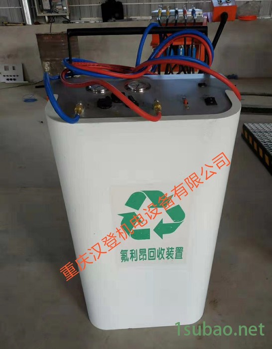 重庆汉登FLA 氟利昂回收装置图2