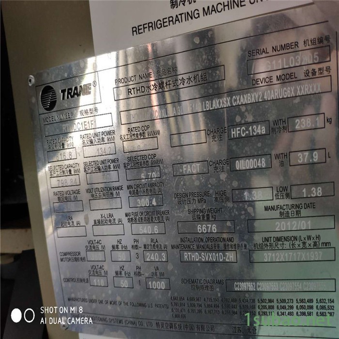 出售回收工厂拆除中央空调制冷设备RTHDC1E1F1全新特灵水冷螺杆式冷水机水冷机螺杆机组 特灵制冷机冷冻机冻水机冰水机图5