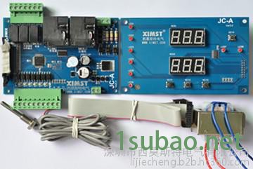超好超稳定工业激光冷水机冷冻机温度控制器温控器冷水机控制板（JC-A）