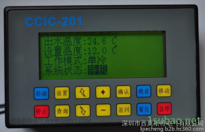 豪华型工业激光冷水机冷冻机温度控制器控制板温控器JC-C图2