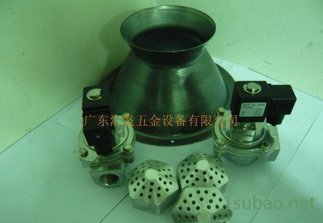 汇发1寸集体粉房粉末回收装置**头, 文氏管，脉冲阀图3