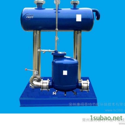 供应冷凝水回收设备、蒸汽凝结水回收组合装置