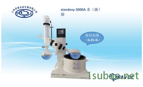 上海贤德xiande.GMVC-3000RM 溶媒回收装置
