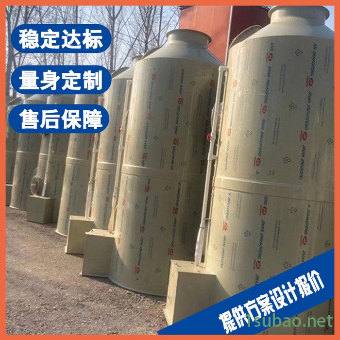 南京废气吸附装置 热能回收装置 沥清废气处理设备图4