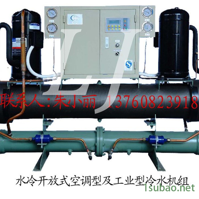 LJ-20WO冷水机组出水温度7度带水泵水箱方便清洗保养维修现场专业技术人员测试和培训 广州凌静冷冻机朱小丽图2