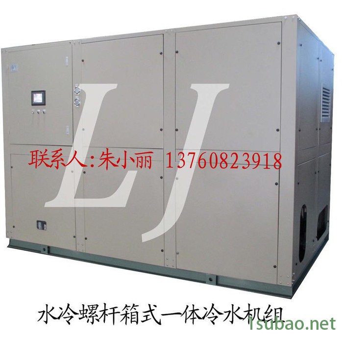 LJ-20WO冷水机组出水温度7度带水泵水箱方便清洗保养维修现场专业技术人员测试和培训 广州凌静冷冻机朱小丽图3