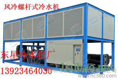 60匹电镀工业冷水机、90hp镀膜机专用冷冻机、120p化工制冷机组图2