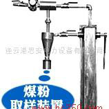 思安 各种取样器装置 全自动煤粉取样装置 全自动煤粉取样装置图4