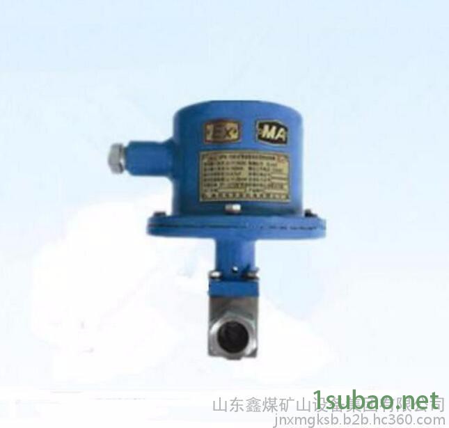 鑫煤FB-DLP-I-2/30 矿用自动喷雾降尘装置图5