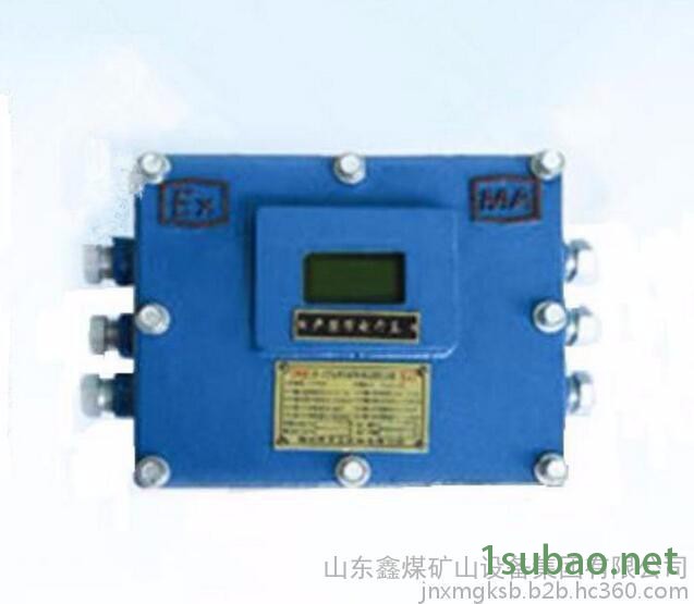 鑫煤FB-DLP-I-2/30 矿用自动喷雾降尘装置图3